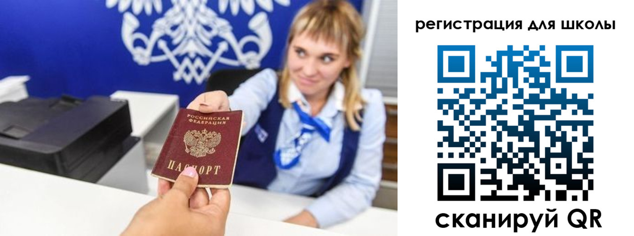 миграционный учет в Мурино