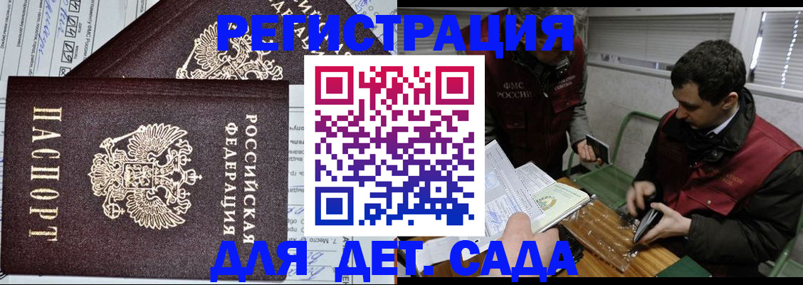 где прописаться в Мурино