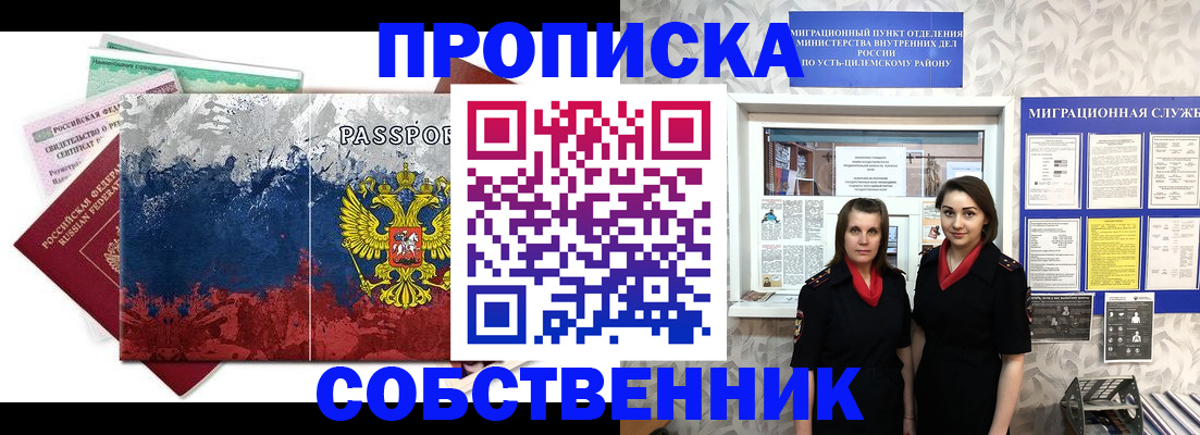 найти адрес прописки в Мурино